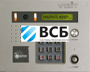 VIZIT БВД-431DXKCB