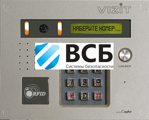 VIZIT БВД-432RCB